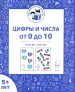 Миниатюра 1