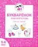 Миниатюра 1