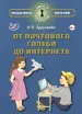 Миниатюра 1