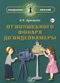 Интеллект-Центр