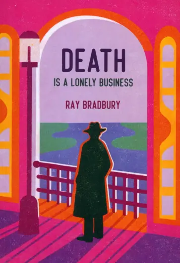 Ray Bradbury - Death is a lonely business обложка книги