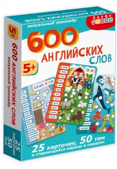 Карточные игры