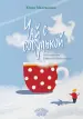 Миниатюра 1
