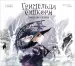 Миниатюра 1