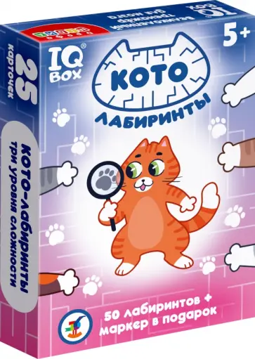 IQ Box. КОТО-лабиринты IQ Box. КОТО-лабиринты обложка книги