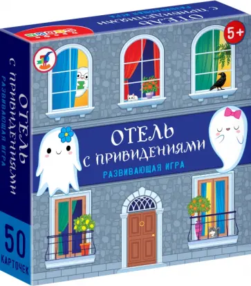 Компакт. Отель с привидениями Компакт. Отель с привидениями обложка книги