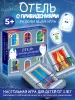 Миниатюра 2