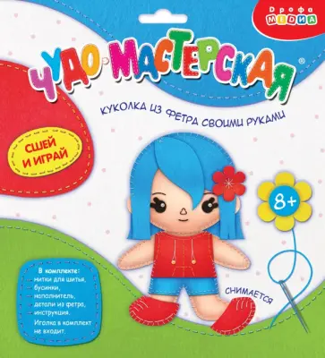 Игрушка из фетра своими руками. Куколка Игрушка из фетра своими руками. Куколка обложка книги