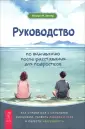 Весь