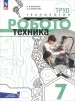 Миниатюра 1