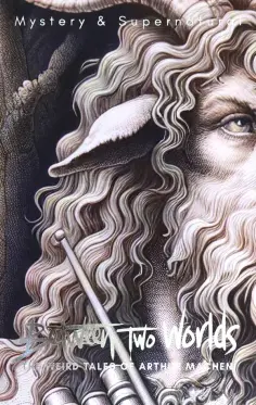 Arthur Machen - Between Two Worlds. The Weird Tales of Arthur Machen обложка книги