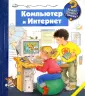 Метцгер Вольфганг