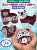 Миниатюра 2