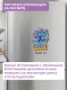 Миниатюра 4