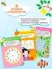 Миниатюра 4