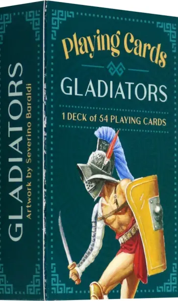 Карты игральные Гладиаторы. Gladiators Карты игральные Гладиаторы. Gladiators обложка книги