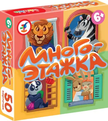 Карточная игра "Компакт. Многоэтажка" Карточная игра "Компакт. Многоэтажка" обложка книги