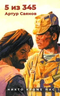 Военная проза ХХI века