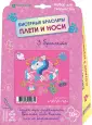 Бисероплетение. Украшения и браслеты