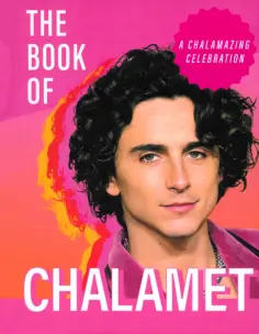 Pesala Bandara - The Book of Chalamet. A Chalamazing (Unofficial) Celebration of Timothee обложка книги