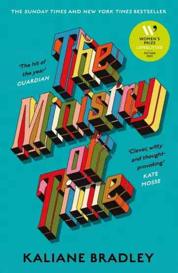 Kaliane Bradley - The Ministry of Time обложка книги