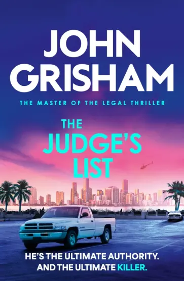 John Grisham - The Judge's List обложка книги