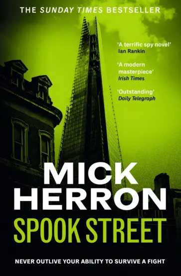 Mick Herron - Spook Street обложка книги