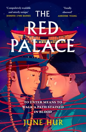 June Hur - The Red Palace обложка книги