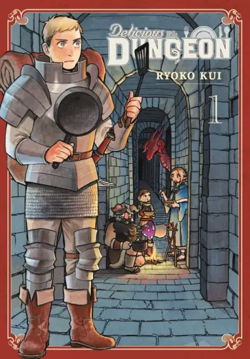 Ryoko Kui - Delicious in Dungeon. Volume 1 обложка книги