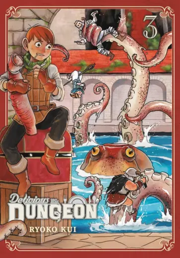 Ryoko Kui - Delicious in Dungeon. Volume 3 обложка книги