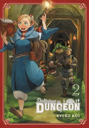 Ryoko Kui - Delicious in Dungeon. Volume 2 обложка книги