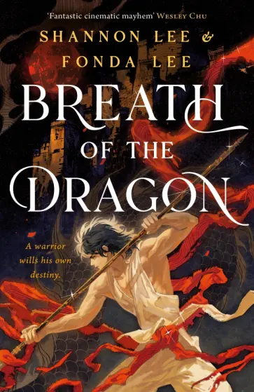Lee, Ли - Breath of the Dragon обложка книги