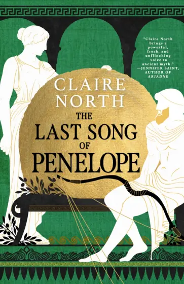 Claire North - The Last Song of Penelope обложка книги