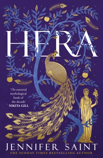 Jennifer Saint - Hera обложка книги