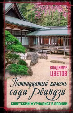 Весь мир