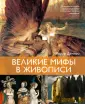 Арт-тренд