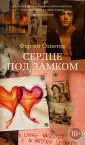 Азбука - бестселлер
