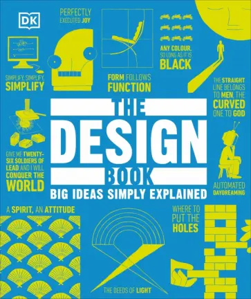 The Design Book обложка книги