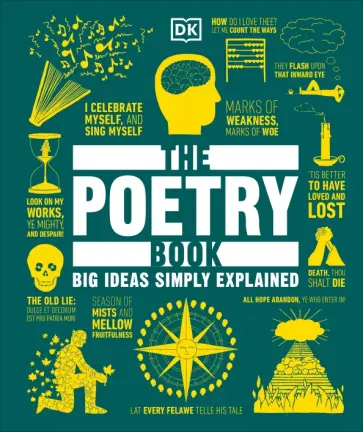 The Poetry Book обложка книги