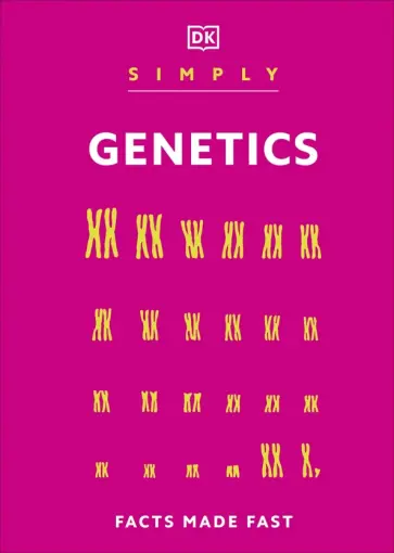 Simply Genetics обложка книги