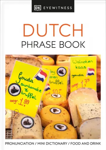 Dutch Phrase Book обложка книги