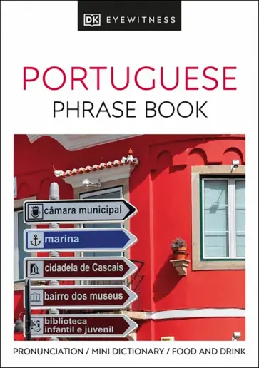 Portuguese Phrase Book обложка книги