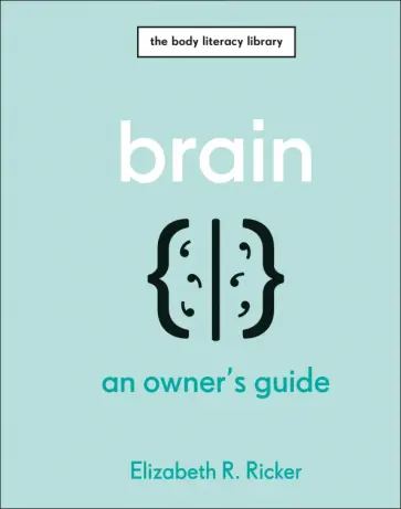 Elizabeth Ricker - Brain. An Owner's Guide обложка книги