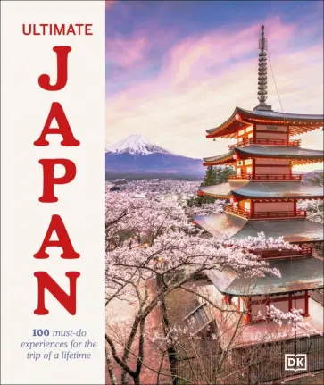 Redecca Hallett - Ultimate Japan обложка книги
