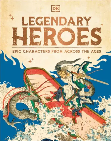 Legendary Heroes обложка книги