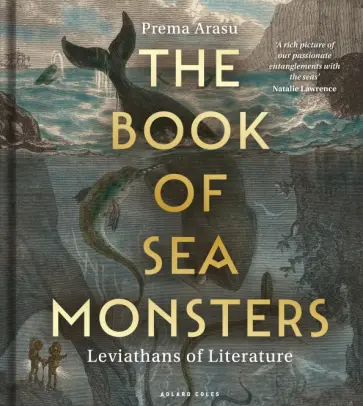Prema Arasu - The Book of Sea Monsters. Leviathans of Literature обложка книги