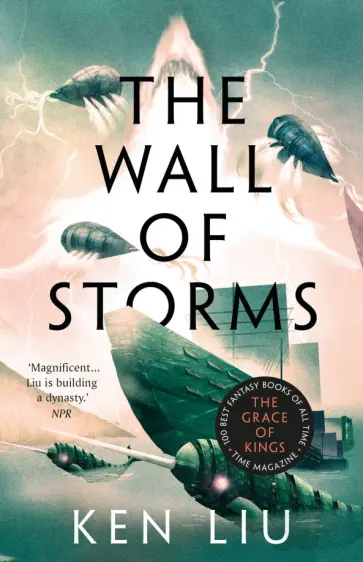 Ken Liu - The Wall of Storms обложка книги