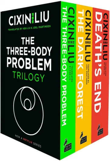 Cixin Liu - The Three-Body Problem Boxset обложка книги