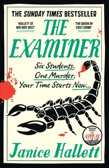 Janice Hallett - The Examiner обложка книги