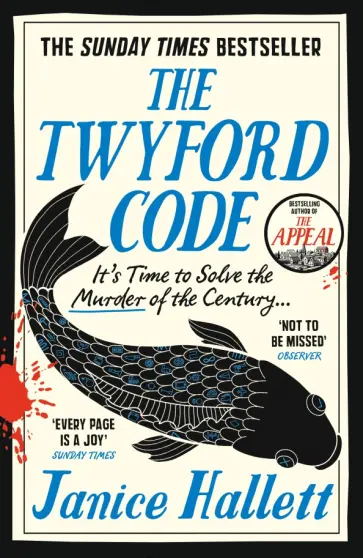 Janice Hallett - The Twyford Code обложка книги